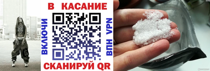 Купить наркотики цена Емва Cocaine  Героин  Мефедрон 