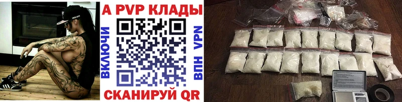 Alfa_PVP Соль Емва
