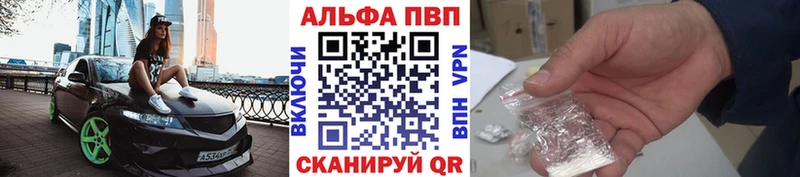 закладки  Емва  APVP мука 