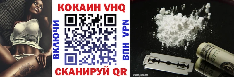 ОМГ ОМГ вход  Емва  Кокаин Fish Scale 