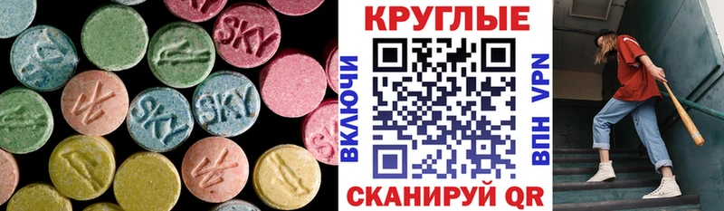 что такое   Емва  Экстази mix 