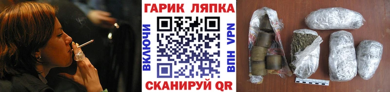 ГАШ хэш  KRAKEN маркетплейс  Емва 