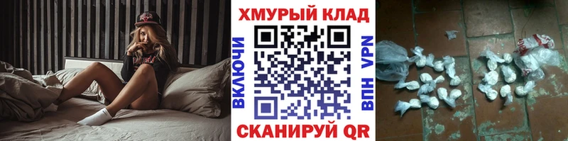 маркетплейс официальный сайт  Емва  Героин герыч  купить наркотик 