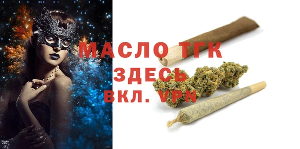 мефедрон VHQ Магадан