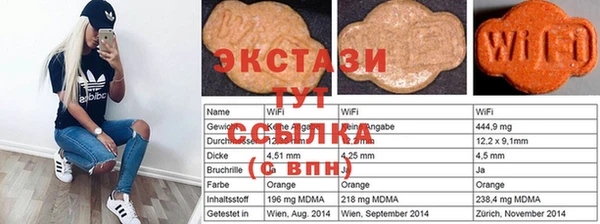мефедрон VHQ Магадан