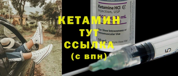 прущие крисы Ачинск