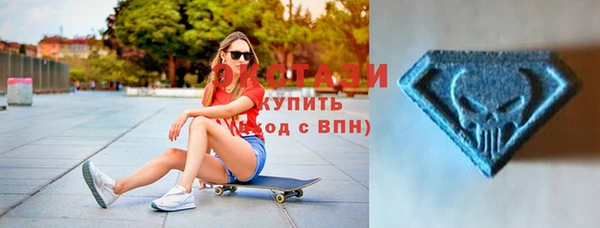 синтетический гашиш Алапаевск