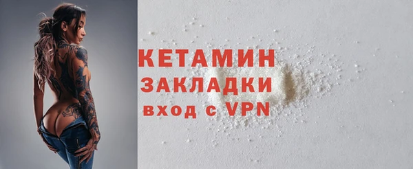 мефедрон VHQ Магадан