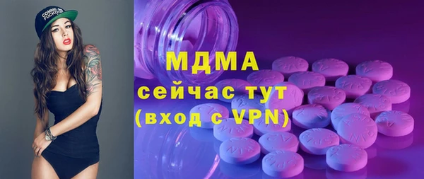 сатива Майский
