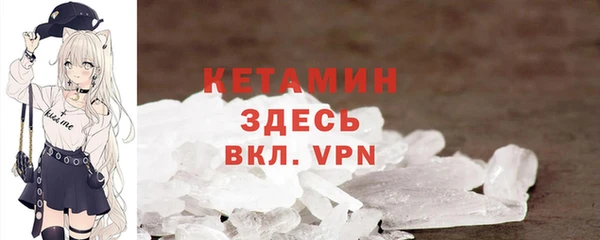 мефедрон VHQ Магадан