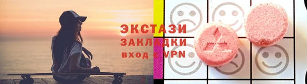 мефедрон VHQ Магадан