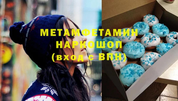 мефедрон VHQ Магадан