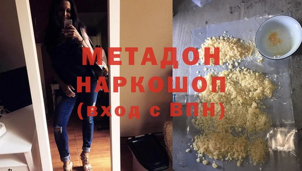 мефедрон VHQ Магадан