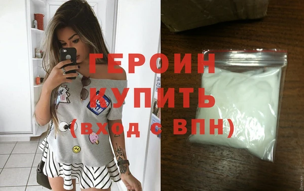 хмурый Магас
