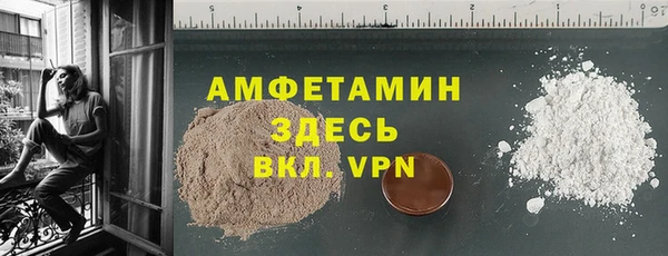 мефедрон VHQ Магадан