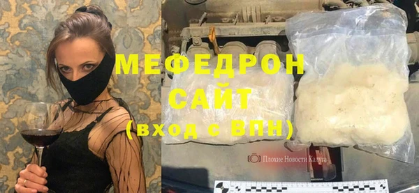 хмурый Магас