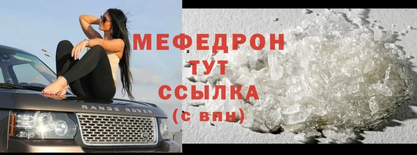 хмурый Магас