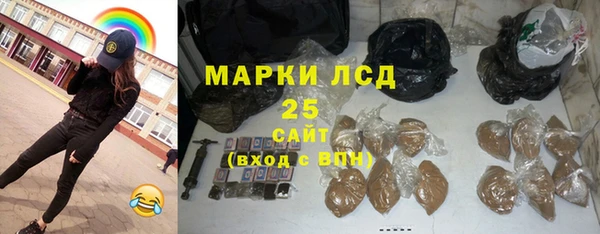 гашишное масло Алагир