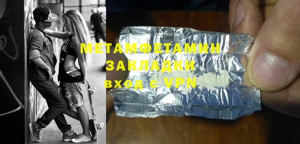 хмурый Магас