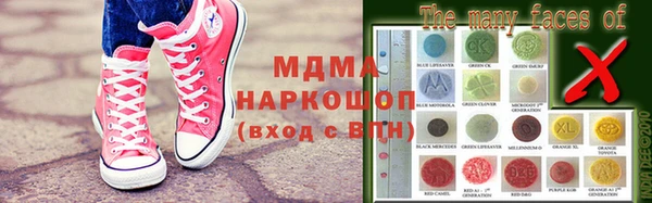 кокаин перу Бердск
