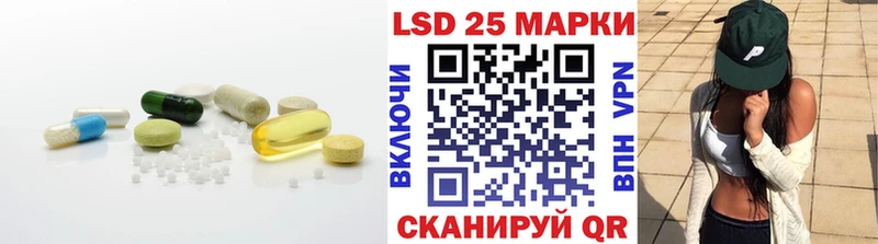 LSD-25 экстази кислота  Емва 