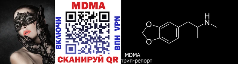 MDMA Molly Емва