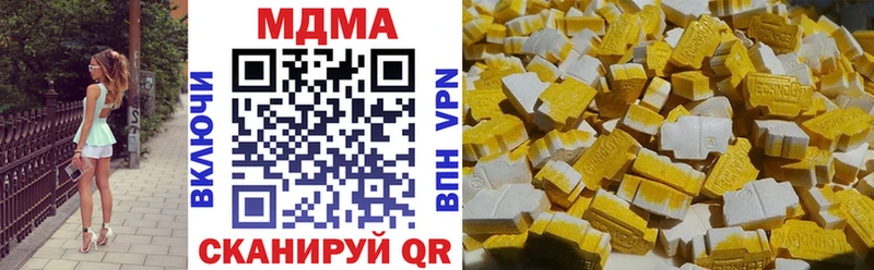MDMA VHQ  Емва 