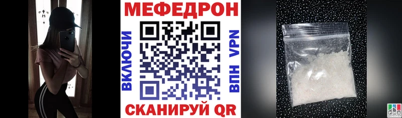 купить наркотики цена Емва МЕГА зеркало Меф мяу мяу