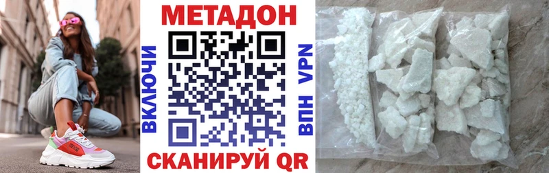 МЕТАДОН мёд  цены наркотик  Емва 