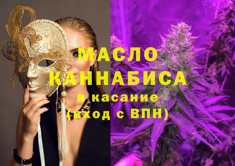 наркотики  Емва  ТГК THC oil 