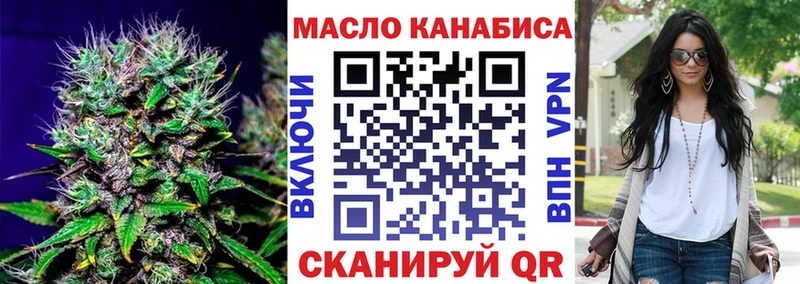 купить сайты Емва ТГК вейп с тгк